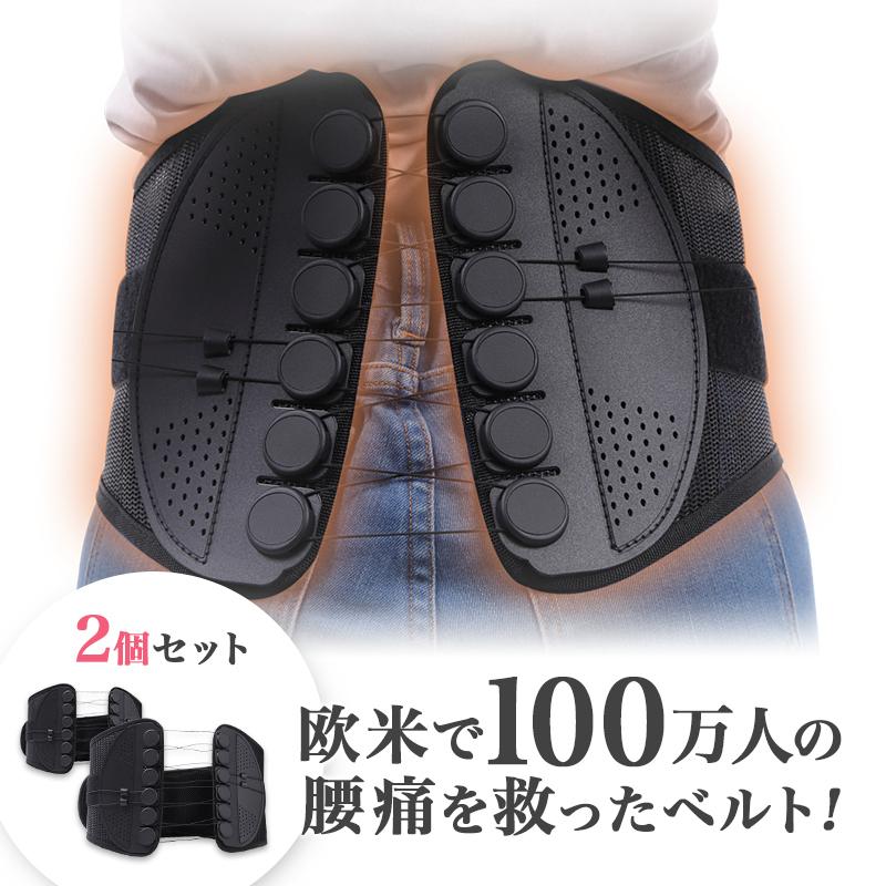 期間限定特価 2個セット ガードナーベルト ガードル ダイエット 産後 骨盤ベルト 骨盤矯正 コルセット 骨盤補正 骨盤サポーター 骨盤 サポーター ゆがみ S M L Xl 腰痛 人気が高い Www Thedailyspud Com