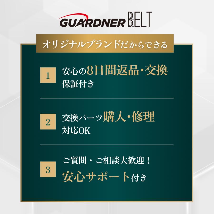 GUARDNER（ガードナー） 【ギフト専用】ガードナーベルト ギフト 敬老