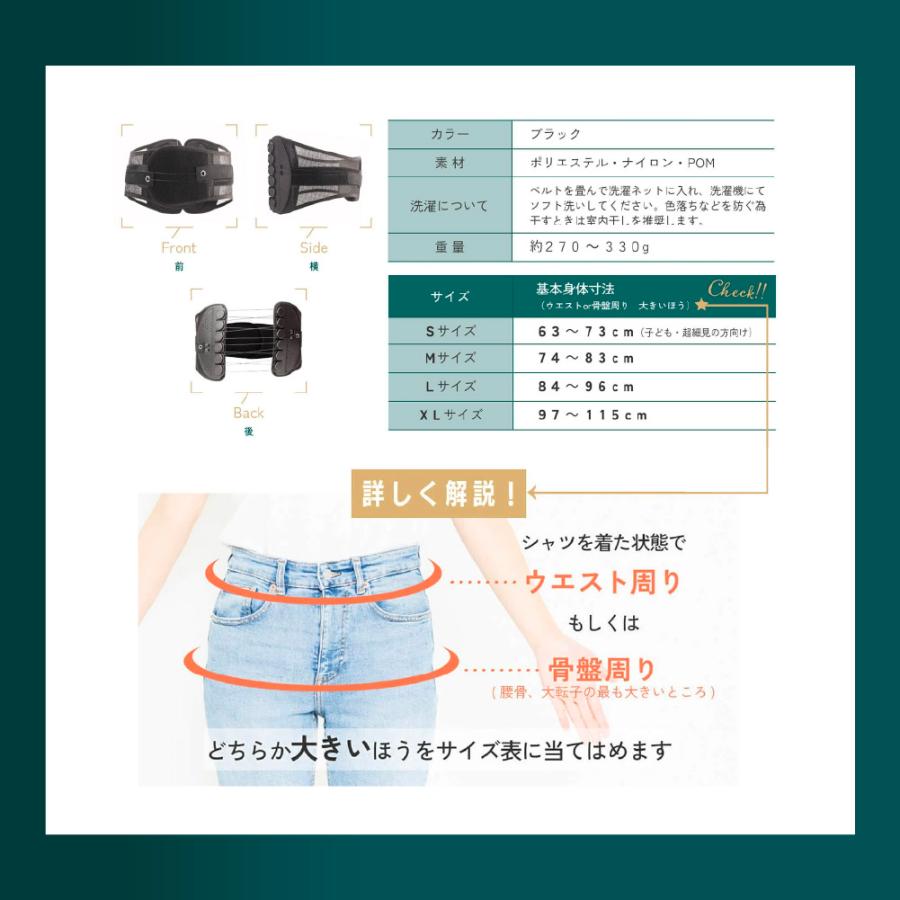 【公式】 ガードナーベルト 骨盤ベルト 腰楽ベルト 腰サポーター コルセット 腰サポートベルト 骨盤補正 骨盤サポーター 産後 骨盤ベルト ギフト｜guardner｜18