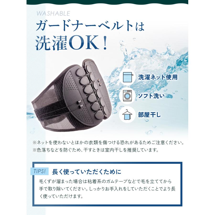 【公式】 ガードナーベルト 骨盤ベルト 腰楽ベルト 腰サポーター コルセット 腰サポートベルト 骨盤補正 骨盤サポーター 産後 骨盤ベルト ギフト 【公式】 ガードナーベルト 骨盤ベルト 腰楽ベルト 腰サポーター コルセット 腰サポートベルト 骨盤補正 骨盤サポーター 産後 骨盤ベルト ギフト