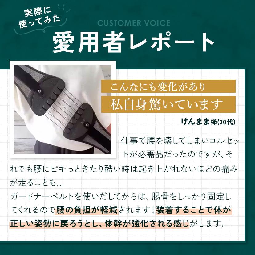 GUARDNER(健康グッズ) 【公式】 ガードナーベルト 骨盤ベルト GUARDNER(健康グッズ) 【公式】 ガードナーベルト 骨盤ベルト