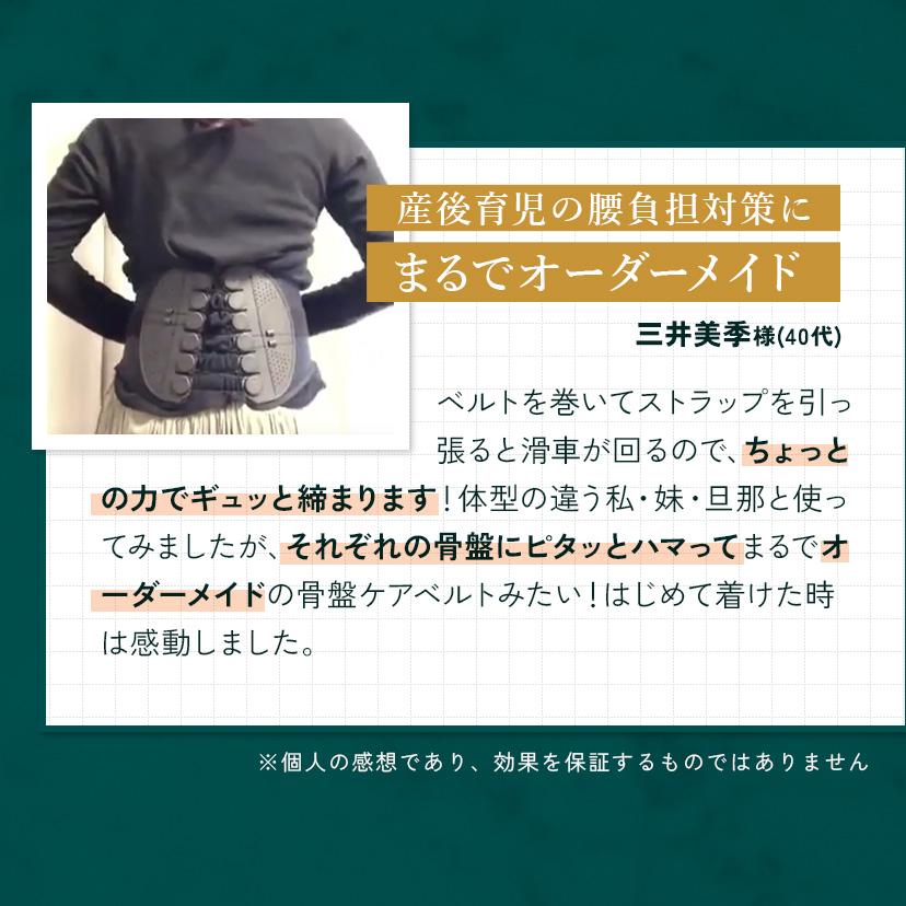 【公式】 ガードナーベルト 骨盤ベルト 腰楽ベルト 腰サポーター コルセット 腰サポートベルト 骨盤補正 骨盤サポーター 産後 骨盤ベルト ギフト 【公式】 ガードナーベルト 骨盤ベルト 腰楽ベルト 腰サポーター コルセット 腰サポートベルト 骨盤補正 骨盤サポーター 産後 骨盤ベルト ギフト