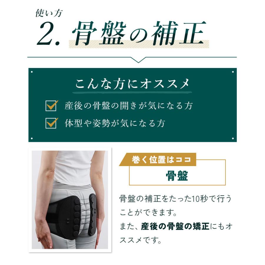 GUARDNER(健康グッズ) 【公式】 ガードナーベルト 骨盤ベルト GUARDNER(健康グッズ) 【公式】 ガードナーベルト 骨盤ベルト