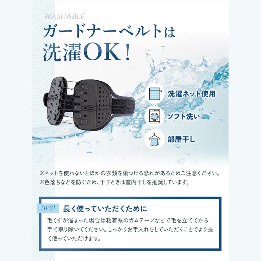 ギフト専用】ガードナーベルトFORLOOP ギフト ゴルフ用品 腰サポーター