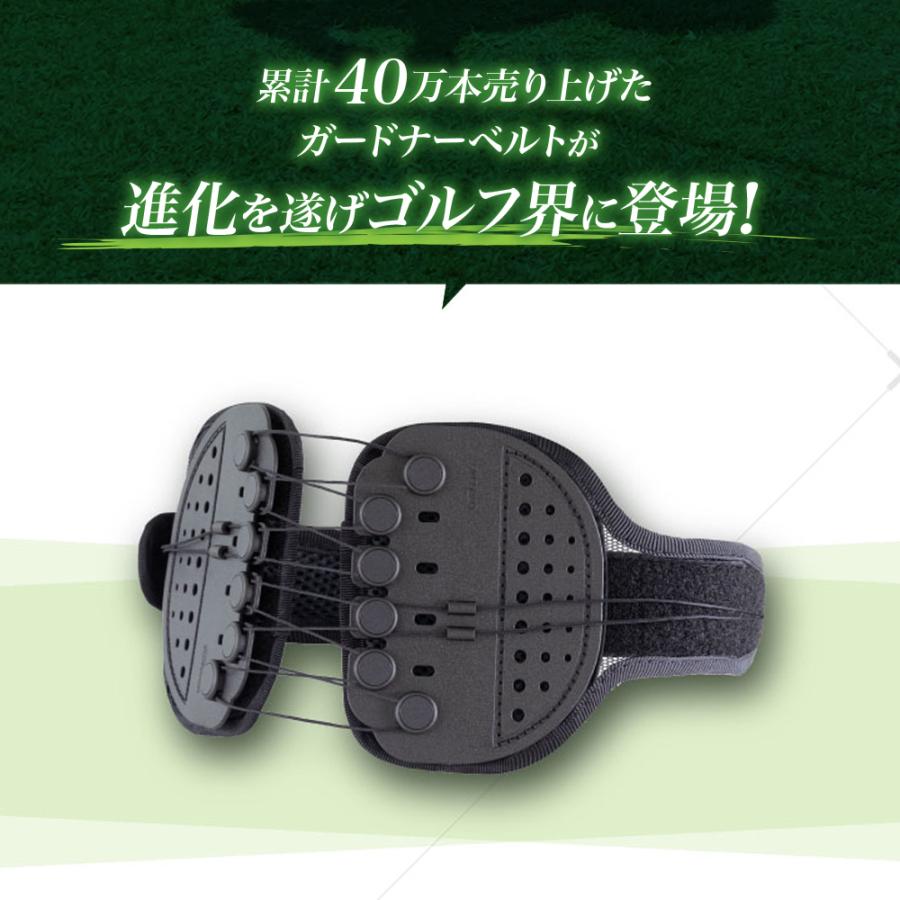 【ギフト専用】ガードナーゴルフベルト ギフト ゴルフ用品 腰サポーター 男性 ゴルフベルト メンズ ゴルフ 練習器具 素振り プレゼント |  | 02
