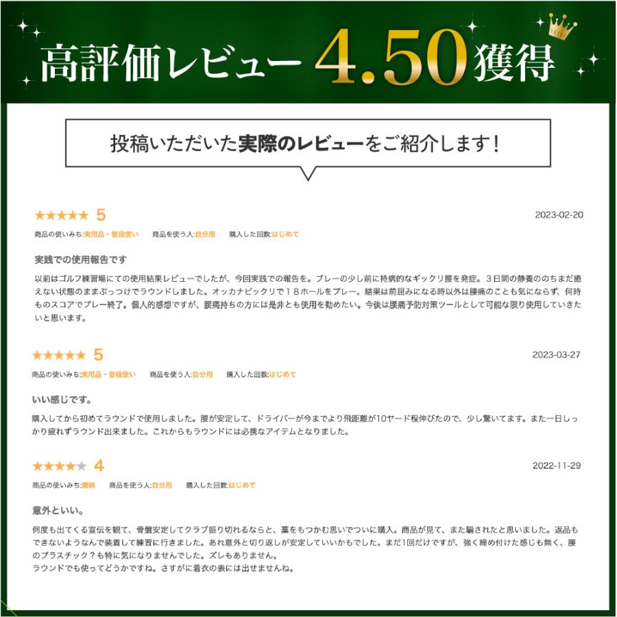 【ギフト専用】ガードナーゴルフベルト ギフト ゴルフ用品 腰サポーター 男性 ゴルフベルト メンズ ゴルフ 練習器具 素振り プレゼント |  | 04