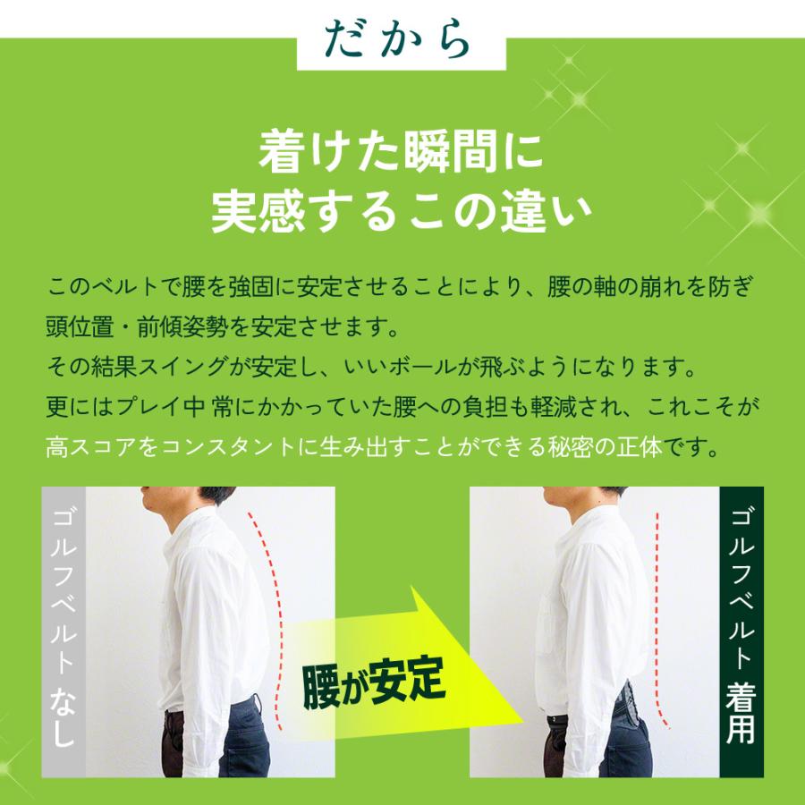 【ギフト専用】ガードナーゴルフベルト ギフト ゴルフ用品 腰サポーター 男性 ゴルフベルト メンズ ゴルフ 練習器具 素振り プレゼント |  | 05