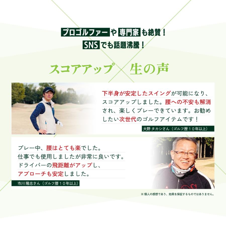 【ギフト専用】ガードナーゴルフベルト ギフト ゴルフ用品 腰サポーター 男性 ゴルフベルト メンズ ゴルフ 練習器具 素振り プレゼント |  | 07