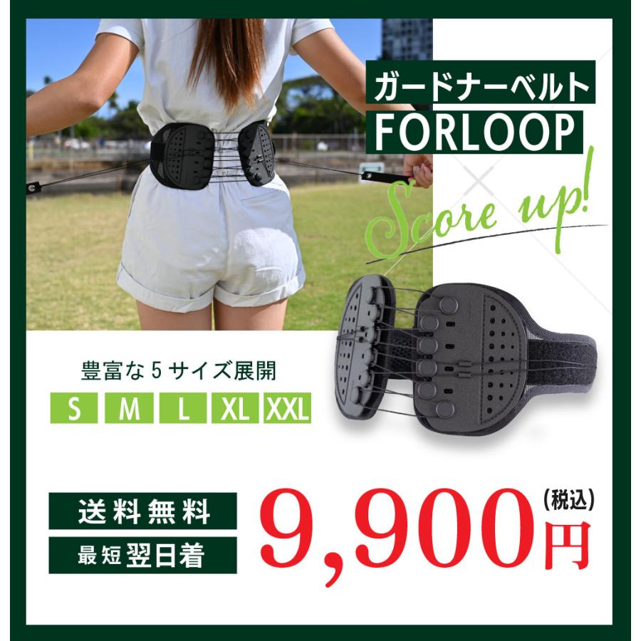 【公式】ガードナーベルトFORLOOP ゴルフ用品 腰サポーター 男性 ゴルフベルト メンズ ゴルフ 練習器具 素振り |  | 10