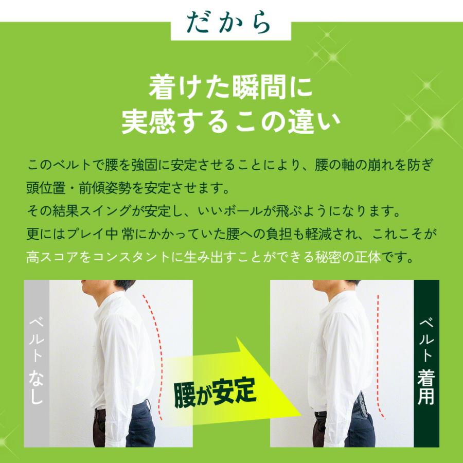 【公式】ガードナーベルトFORLOOP ゴルフ用品 腰サポーター 男性 ゴルフベルト メンズ ゴルフ 練習器具 素振り |  | 05