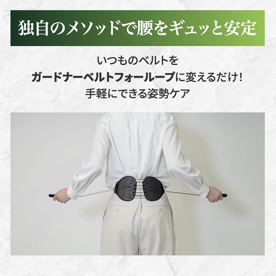 【公式】ガードナーベルトFORLOOP ゴルフ用品 腰サポーター 男性 ゴルフベルト メンズ ゴルフ 練習器具 素振り |  | 05