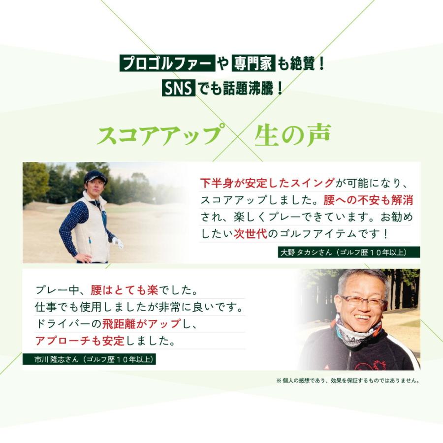 【公式】ガードナーベルトFORLOOP ゴルフ用品 腰サポーター 男性 ゴルフベルト メンズ ゴルフ 練習器具 素振り |  | 07