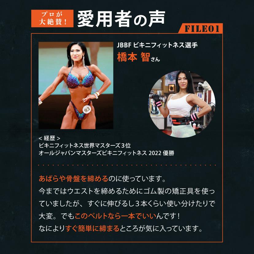 【ギフト専用】ガードナーフィットネスベルト ギフト  くびれベルト　腹圧ベルト ダイエットベルト　 ウェスト シェイプアップ 姿勢改善　美しい姿勢 くびれ美人 |  | 10