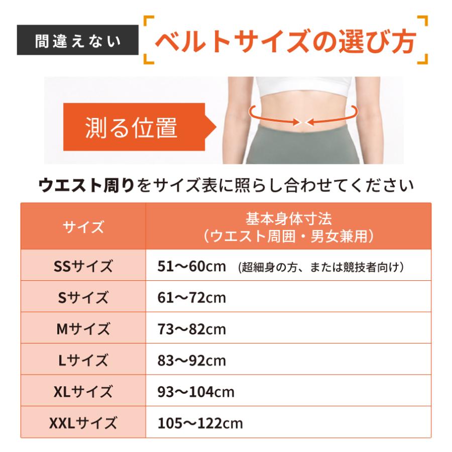 【ギフト専用】ガードナーベルトスポーツ ギフト  くびれベルト　腹圧ベルト ダイエットベルト　 ウェスト シェイプアップ 姿勢改善　美しい姿勢 くびれ美人 |  | 17