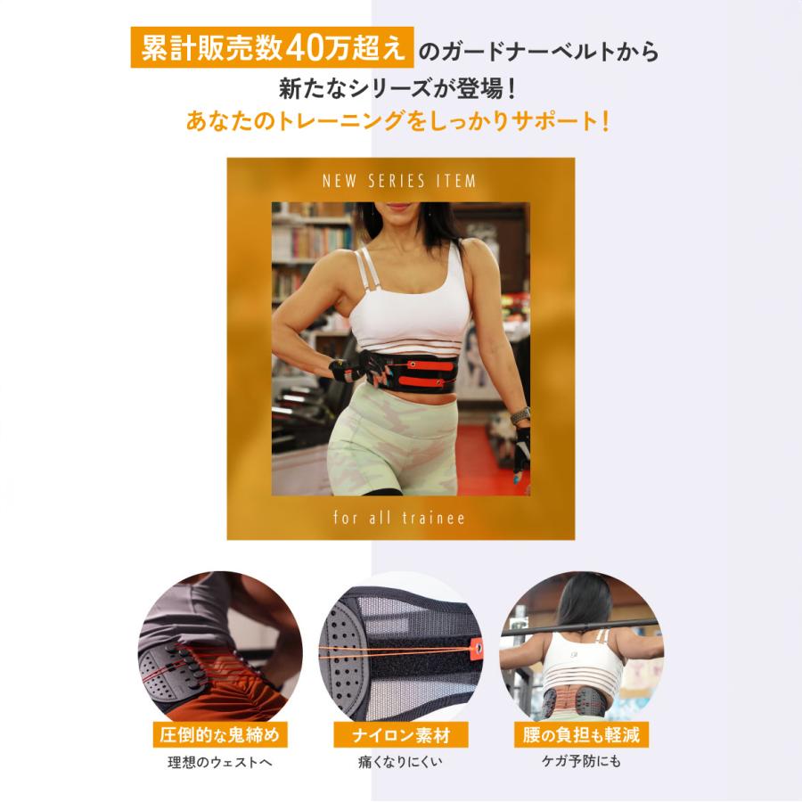 ギフト専用】ガードナーフィットネスベルト ギフト くびれベルト ギフト専用】ガードナーフィットネスベルト ギフト くびれベルト