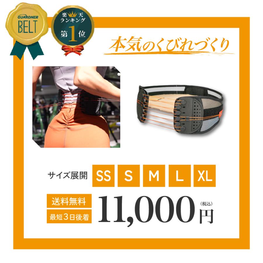 公式】ガードナーフィットネスベルト トレーニングベルト パワーベルト 皮ベルト ジム 筋トレ 女性 くびれ スポーツベルト 腰 ダイエット器具 スタイルアップ : ガードナー Yahoo!店 - 通販 - Yahoo!ショッピング 公式】ガードナーフィットネスベルト トレーニングベルト パワーベルト 皮ベルト ジム 筋トレ 女性 くびれ スポーツベルト 腰 ダイエット器具 スタイルアップ : ガードナー Yahoo!店 - 通販 - Yahoo!ショッピング
