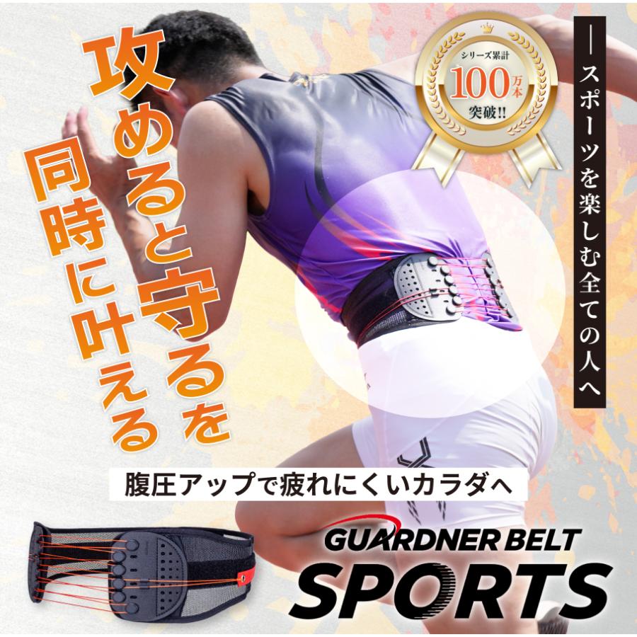 公式】ガードナーベルトスポーツ トレーニングベルト パワーベルト 皮