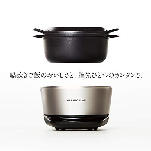 バーミキュラ　ライスポット　5合炊き　炊飯器　専用レシピブック付　RP23A-WH　シーソルトホワイト