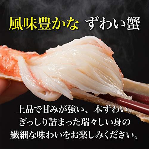 【メール便】 タラバガニ 工場直売の本たらば蟹 カット済みと殻付きが選べます【蟹卸直売店 TMフーズ】 (タラバとズワイ1.8kg) 【2954250172】(14859円)