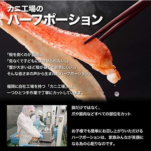【メール便】 タラバガニ 工場直売の本たらば蟹 カット済みと殻付きが選べます【蟹卸直売店 TMフーズ】 (タラバとズワイ1.8kg) 【2954250172】(14859円)