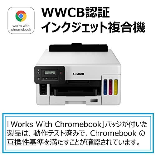 キヤノン　Canon　プリンター　GX5030　GXシリーズ　A4インクジェット　特大容量　ギガタンク　低ランニングコスト　ビジネス向け　普通