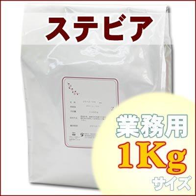 ステビア ティー 業務用1Kg：ハーブティー