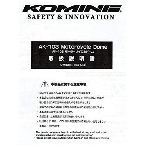 楽ギフ_包装】【楽ギフ_包装】コミネ(KOMINE) バイク用 モーター