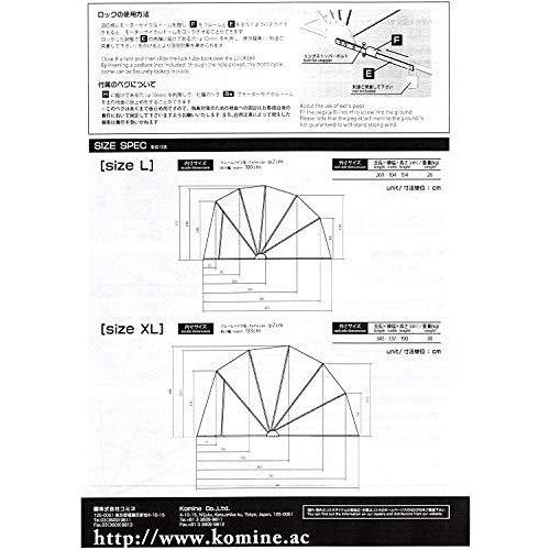 楽ギフ_包装】【楽ギフ_包装】コミネ(KOMINE) バイク用 モーター