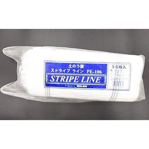 「送料無料・年末感謝」 ウイングエース 土のう袋 ストライプ 400枚入り PE-106 【U2147757099】(10803円)