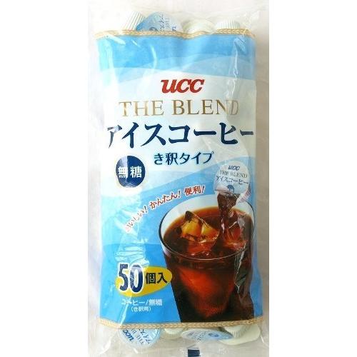 【新品訳あり】 UCC(ユーシーシー) UCC The Blend アイスコーヒー ポーション IceCoffee（き釈タイプ）無糖 18ｇ 50個入×4袋 【M2022896033】(10175円)
