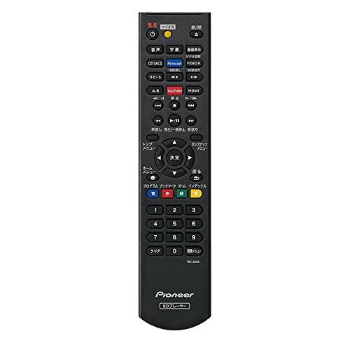 楽天最安値に挑戦】【楽天最安値に挑戦】Pioneer ブルーレイプレーヤー