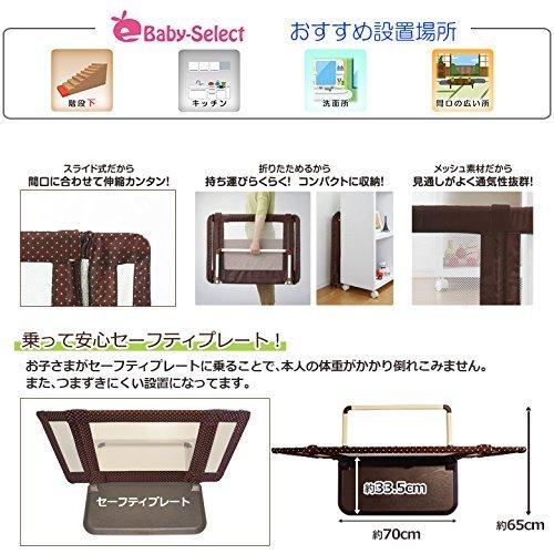 【新品同様 / 希少】 日本育児 ベビーゲート おくだけとおせんぼ Lサイズ ブラウン 6ヶ月~24ヶ月対象 おいてまたぐだけのお手軽ゲート 【2524070928】(12696円)