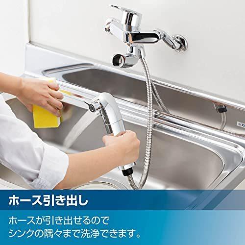 倉LIXIL(リクシル) INAX キッチン用 エコハンドル RJF-865Y 壁付浄水器