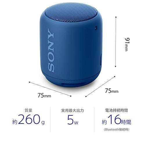 ソニー ワイヤレスポータブルスピーカー 重低音モデル SRS-XB10 : 防水/Bluetooth対応 ブルー SRS-XB10 L SRS XB10