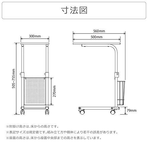 Bauhutte(バウヒュッテ) ソファサイドテーブル 昇降式 (幅30cm×奥行