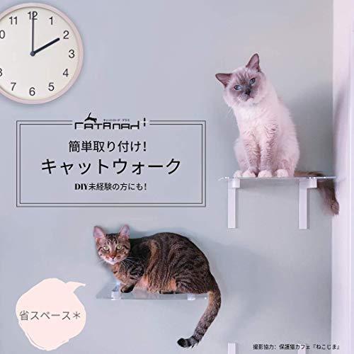 正規品 アニマコレ(animacolle) キャットタワー キャットロードプラス NKC-CL1-5003 大型猫対応 肉球透明ステップ 【2048853053】(10306円)