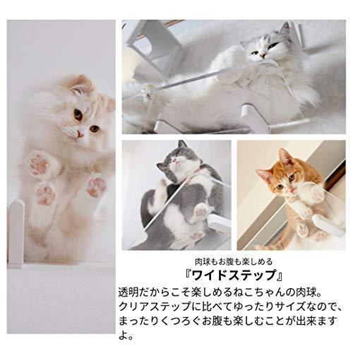 正規品 アニマコレ(animacolle) キャットタワー キャットロードプラス NKC-CL1-5003 大型猫対応 肉球透明ステップ 【2048853053】(10306円)