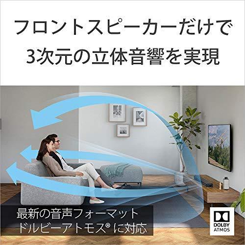 【新商品】 ソニー サウンドバー HT-X8500 デュアルサブウーファー内蔵 4K HDR HDMI付属 Dolby Atmos DTS:X (オンラインライブやゲームにもお勧め)Bluetooth 対応 【NA8420632187】(29719円)