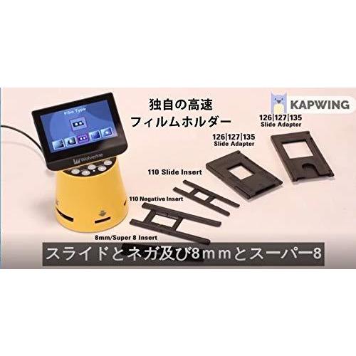 Wolverine フィルムスキャナー 35mmフィルム ネガ デジタル化 スライド