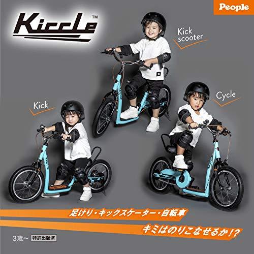 People(ピープル)足けり・キックスケーター・自転車 キックル