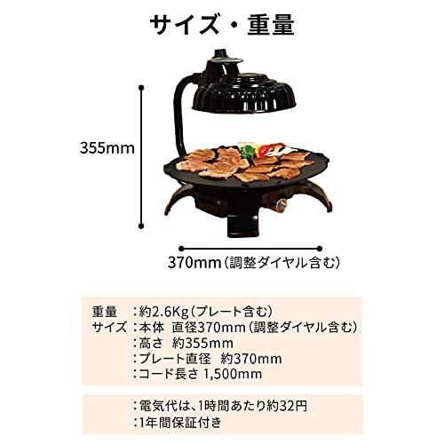 スーパーセールスーパーセールザイグル 煙の出ない無煙ロースター