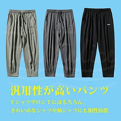 使い勝手の良い アンクルパンツ 涼しい ゆったり 夏 メンズ クロップドパンツ フェリーチェ ピュ 大きいサイズ 速乾 秋 春 スキニー スリム パンツ Www We Job Com