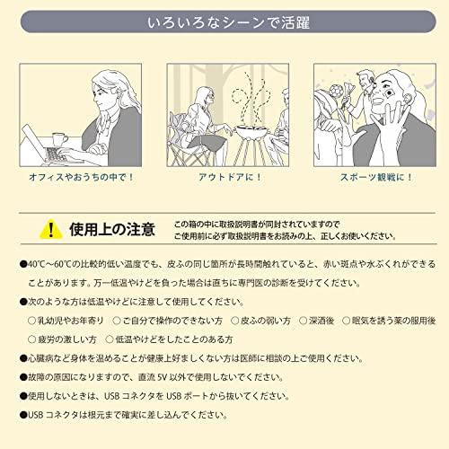 広電(KODEN) USB 電気ひざ掛け コードレス 洗える アウトドア対応 2WAYマルチ 速暖 90×60cm ネイビー CUN901G-NR|guasutore|08