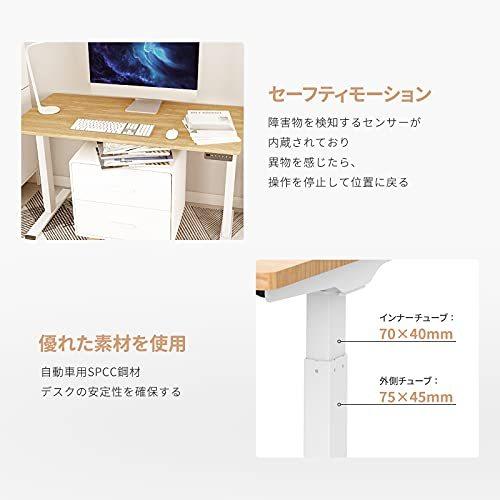 限定価格セール！】FLEXISPOT スタンディングデスク 組立簡単 セット