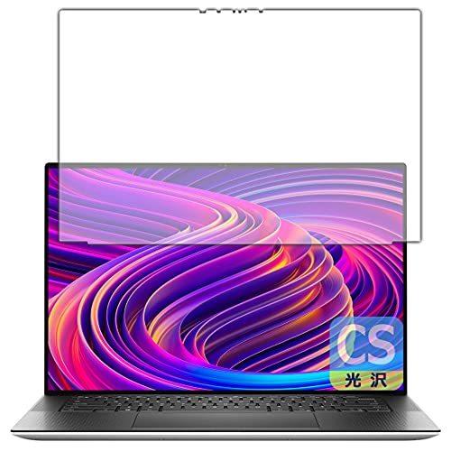 Pda工房 Xps 15 9510 タッチパネル搭載モデル Crystal Shield 保護 フィルム 3枚入 光沢 日本製 送料無料