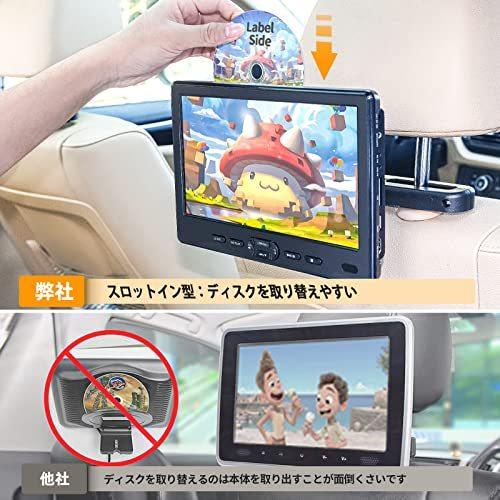 ヘッドレストモニター DESOBRY 車載用DVDプレーヤー 10.1インチ スロットイン式 DVDモニター HDMI入力 後部座席 レジ 