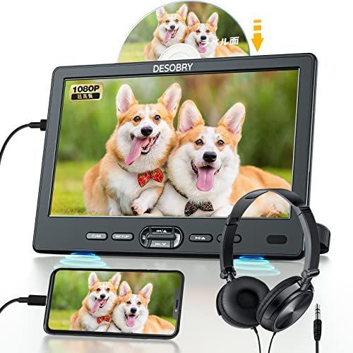 ヘッドレストモニター DESOBRY 車載用DVDプレーヤー 10.1インチ スロットイン式 DVDモニター HDMI入力 後部座席 レジ 