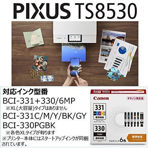 ☆決算特価商品☆ Canon プリンター A4インクジェット複合機 PIXUS