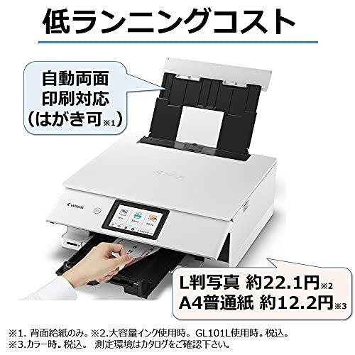 ☆決算特価商品☆ Canon プリンター A4インクジェット複合機 PIXUS