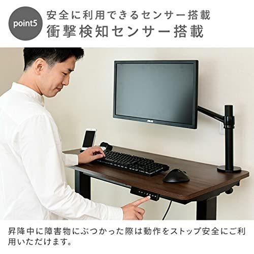 割引本物 山善(YAMAZEN) 電動 昇降デスク メモリー機能付き 簡単操作